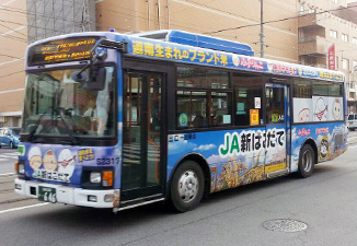 カラーバスの広告例