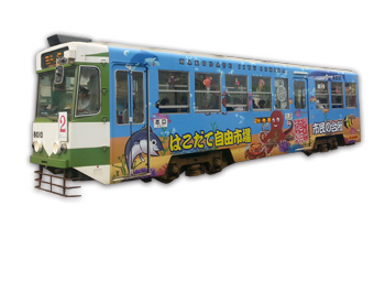 市電車内放送広告のイメージ