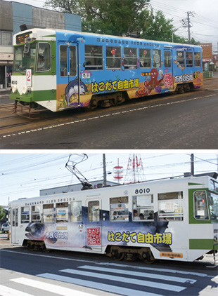 カラー電車